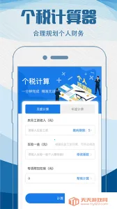 ��������ģ��(������������)v4.6.465 ��Ѱ��ͼ3