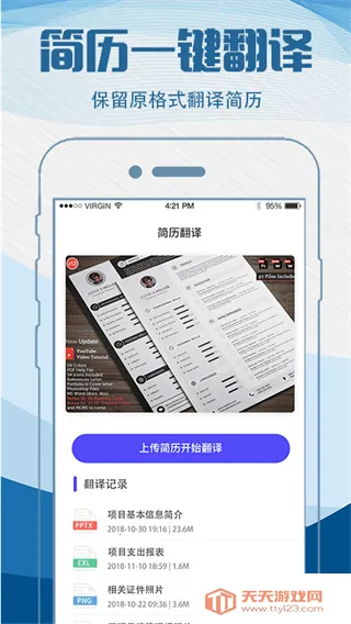 ��������ģ��(������������)v4.6.465 ��Ѱ��ͼ1