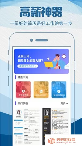 ��������ģ��(������������)v4.6.465 ��Ѱ��ͼ4