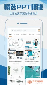 ��������ģ��(������������)v4.6.465 ��Ѱ��ͼ2