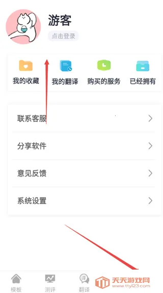 ��������ģ��(������������)