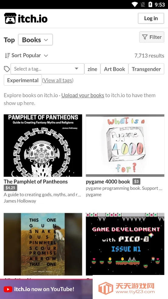 itch2025���°汾v1 �ٷ������ͼ2