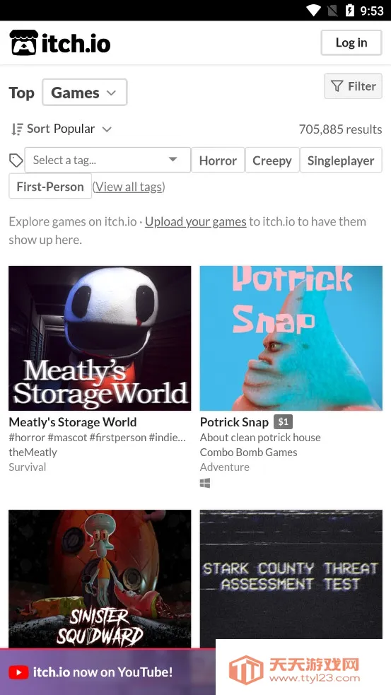 itch2025���°汾v1 �ٷ������ͼ1