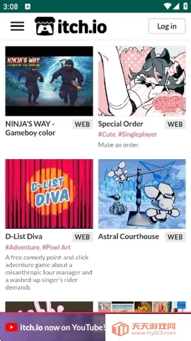 itch2025���°汾v1 �ٷ������ͼ4