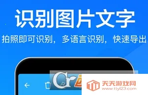 扫描文件全能王(扫描办公工具) 扫描文件全能王(扫描办公工具)