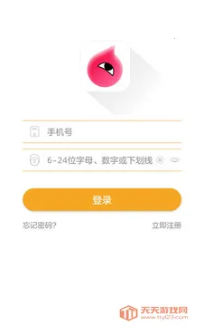 潮社2025官方最新版本v2.3.43 手机版截图1