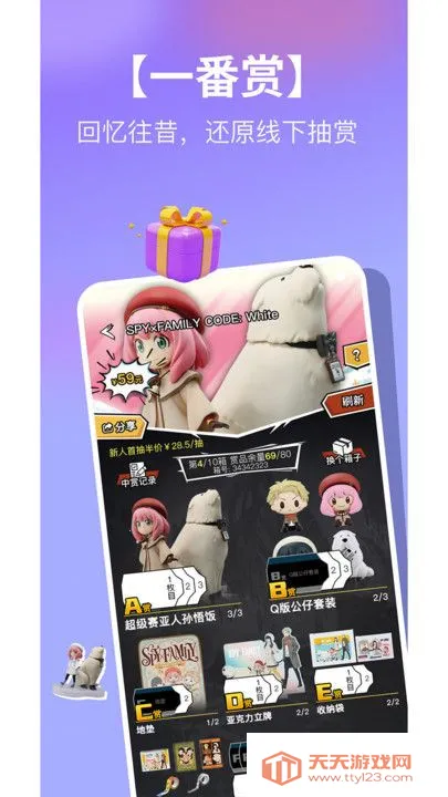 潮社2025官方最新版本v2.3.43 手机版截图2