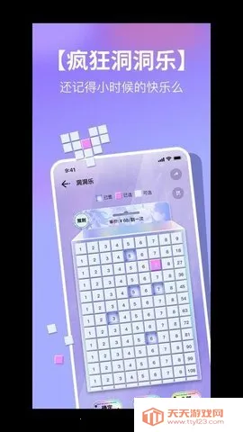 潮社2025官方最新版本v2.3.43 手机版截图4