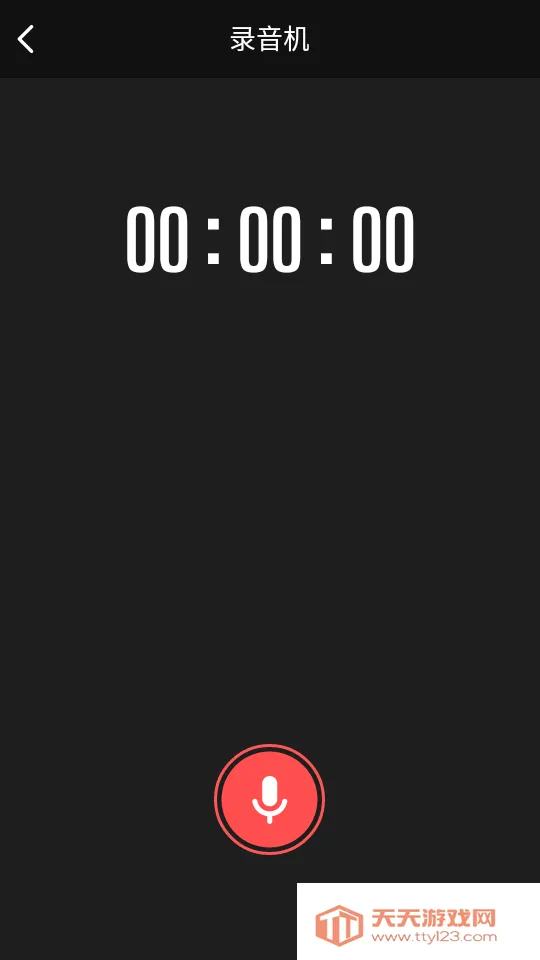 AI语音翻译(语音翻译工具)v2.1.1 安卓版截图0