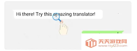 AI语音翻译(语音翻译工具) AI语音翻译(语音翻译工具)