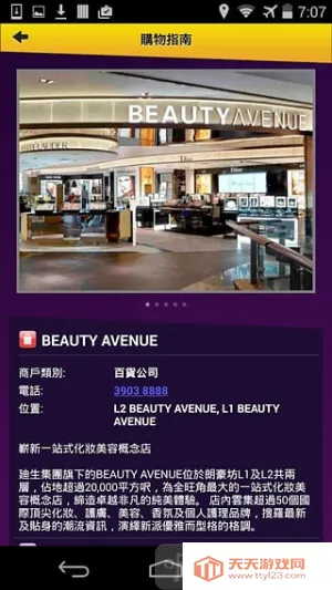 朗豪坊(朗豪坊购物应用) 朗豪坊(朗豪坊购物应用)