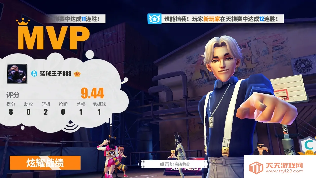 (ͷ򾺼)v1.4.48 ֻͼ4