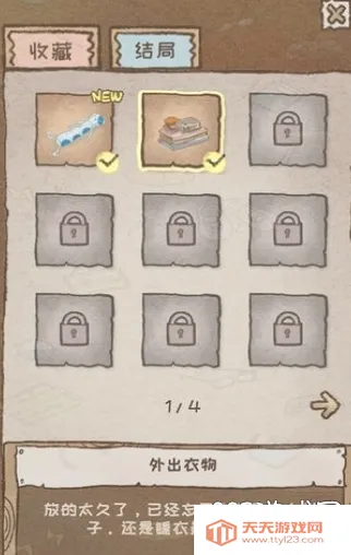 gapyear2025ٷv1.0 Ѱͼ4