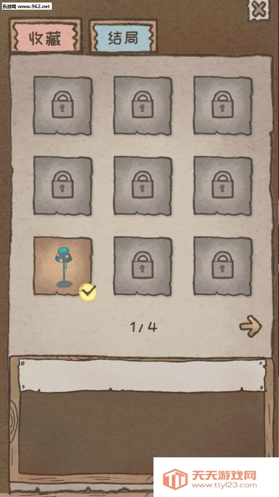 gapyear2025ٷv1.0 Ѱͼ0