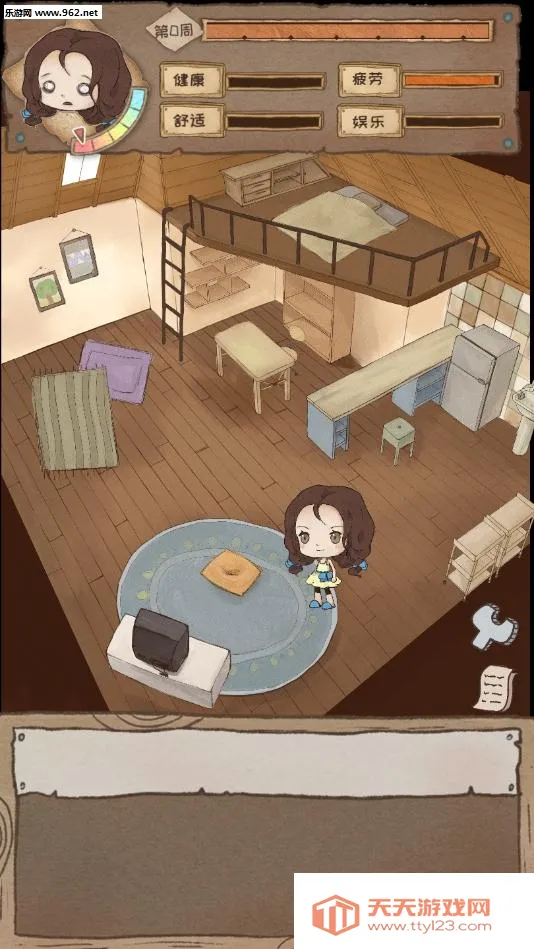 gapyear2025ٷv1.0 Ѱͼ1