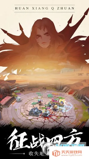 幻想Q传(二次元卡牌游戏)v1.0 手机版截图0