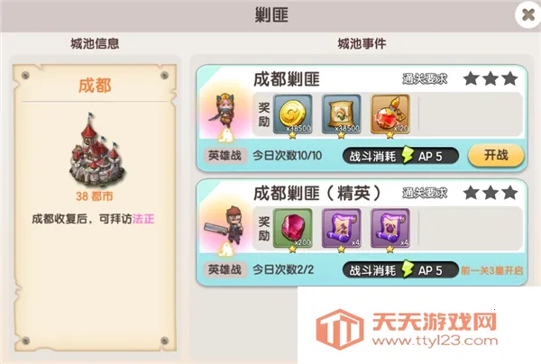 幻想Q传(二次元卡牌游戏) 幻想Q传(二次元卡牌游戏)