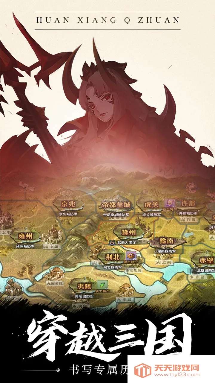 幻想Q传(二次元卡牌游戏)v1.0 手机版截图2