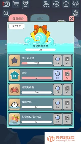 쵺(쵺Ϸ)v1.0.4 ٷͼ0