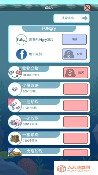 쵺(쵺Ϸ)v1.0.4 ٷͼ1