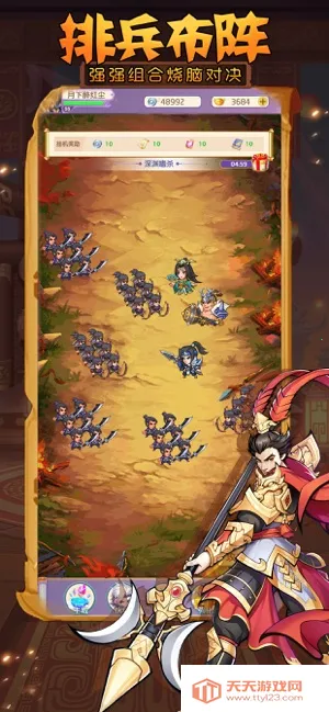 ſǾʦ(ԿϷ)v8.5.8 Ѱͼ1