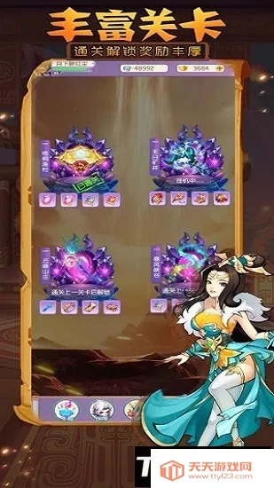 ſǾʦ(ԿϷ)v8.5.8 Ѱͼ3