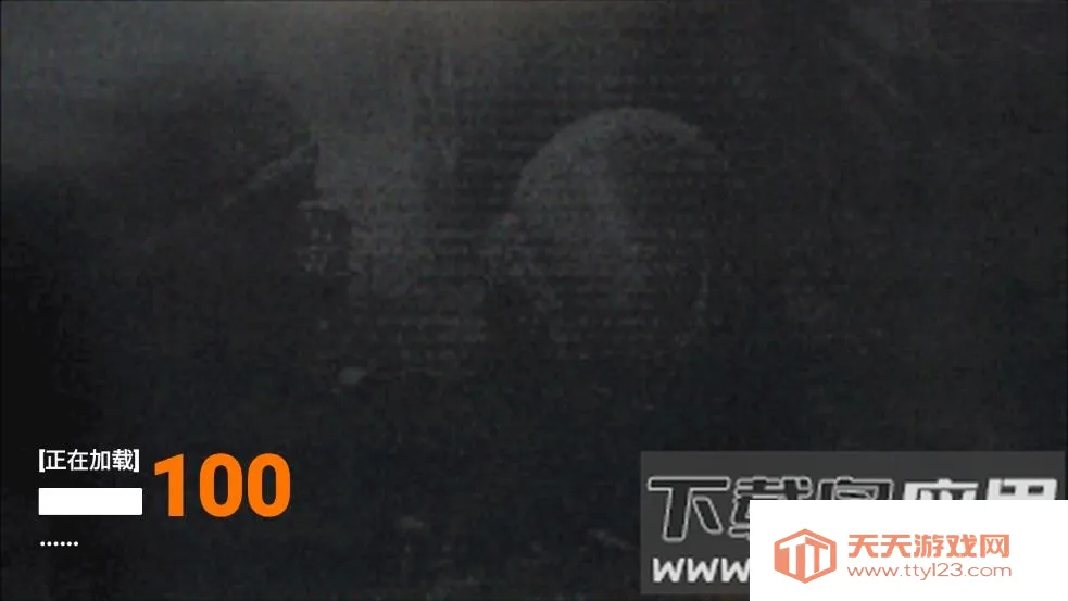 èèͻΧ2025ٷ°汾v1.0 ٷͼ4