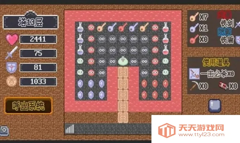 重生之我在魔塔当勇者安卓版手机版v1.0.0 官方正版截图2