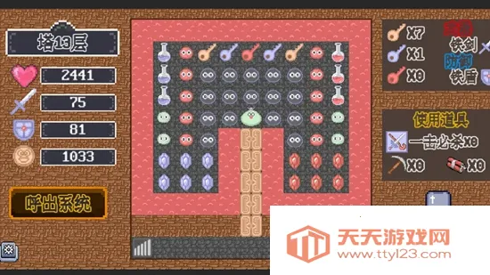 重生之我在魔塔当勇者安卓版手机版v1.0.0 官方正版截图1