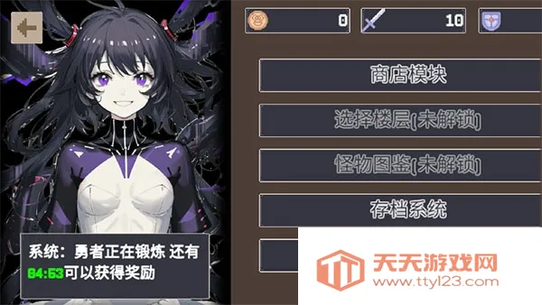 重生之我在魔塔当勇者安卓版手机版v1.0.0 官方正版截图3