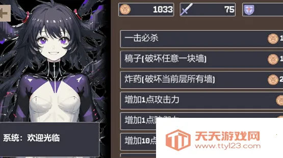 重生之我在魔塔当勇者安卓版手机版 重生之我在魔塔当勇者安卓版手机版