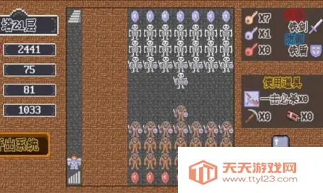 重生之我在魔塔当勇者安卓版手机版 重生之我在魔塔当勇者安卓版手机版