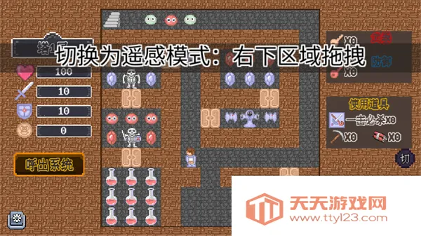 重生之我在魔塔当勇者安卓版手机版 重生之我在魔塔当勇者安卓版手机版