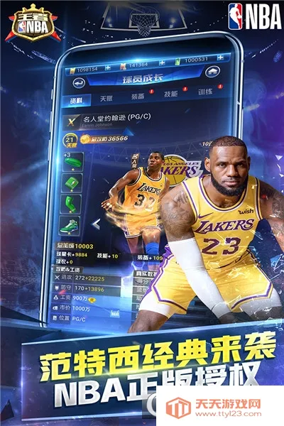 NBA(Ϸ)v20211224 ׿ͼ0