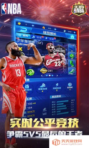 NBA(Ϸ)v20211224 ׿ͼ1