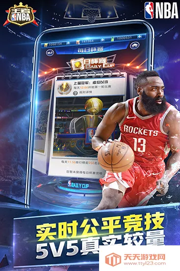 NBA(Ϸ)v20211224 ׿ͼ4