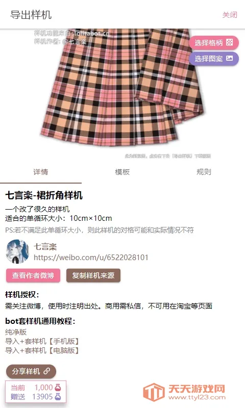 人形姬2025官方最新版本v2.0.0 手机版截图0