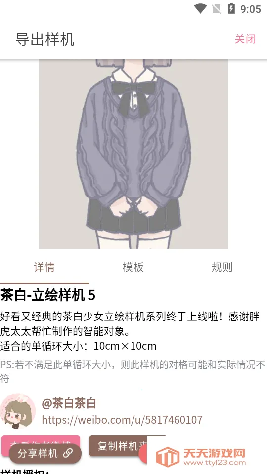 人形姬2025官方最新版本v2.0.0 手机版截图1