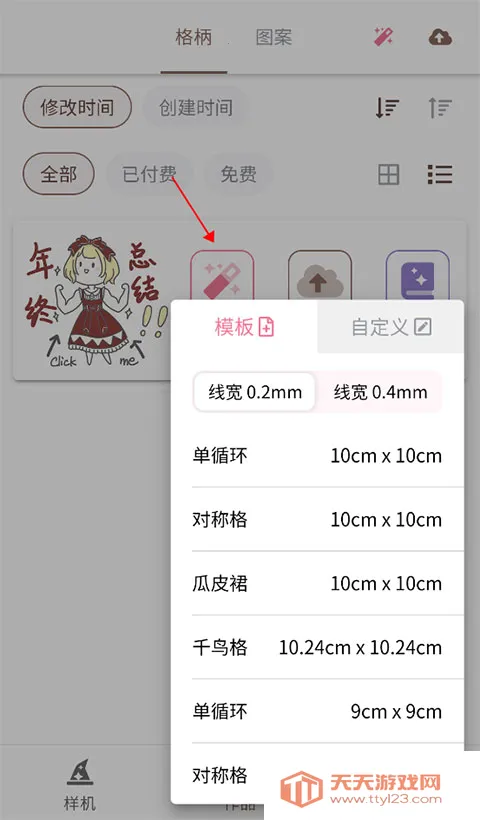 人形姬2025官方最新版本 人形姬2025官方最新版本