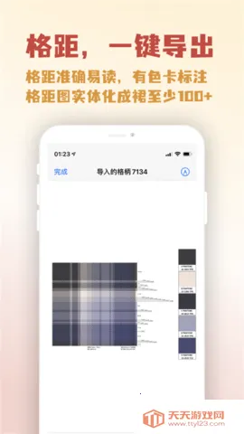 人形姬2025官方最新版本v2.0.0 手机版截图4