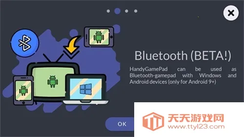 HandyGamePad安卓版手机版v4.29-pro 手机版截图0