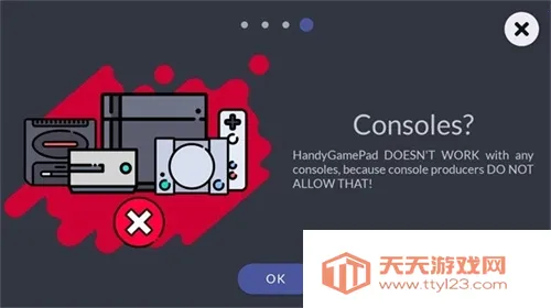 HandyGamePad安卓版手机版 HandyGamePad安卓版手机版