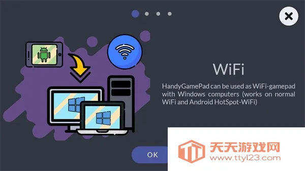 HandyGamePad安卓版手机版v4.29-pro 手机版截图3