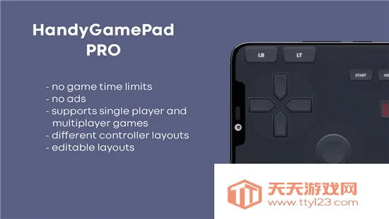 HandyGamePad安卓版手机版 HandyGamePad安卓版手机版