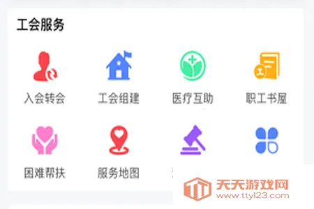 �湤��(�������ƽ̨)