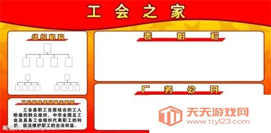 �湤��(�������ƽ̨)