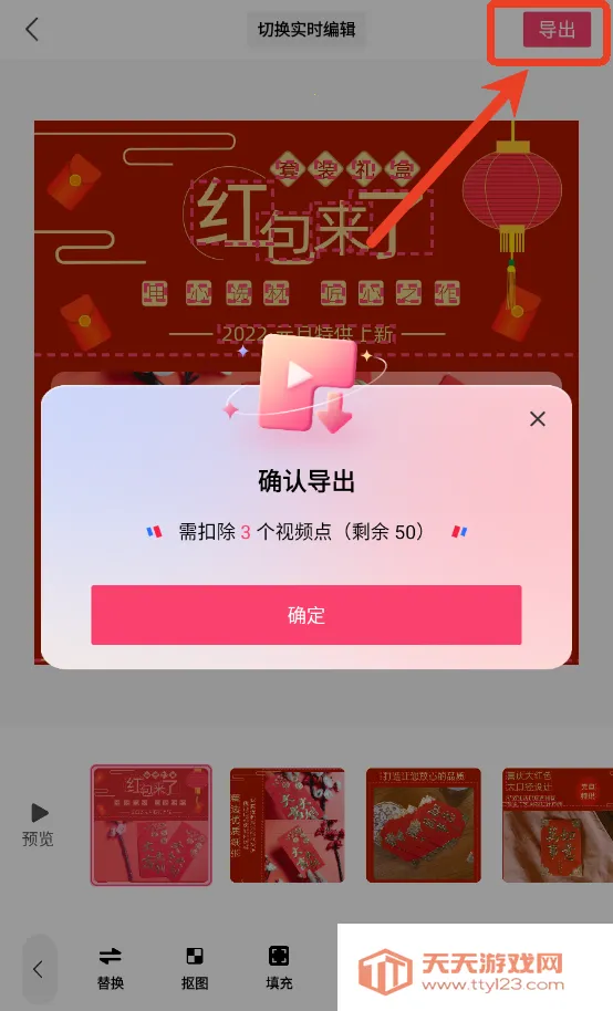 模力视频(AI视频创作工具) 模力视频(AI视频创作工具)