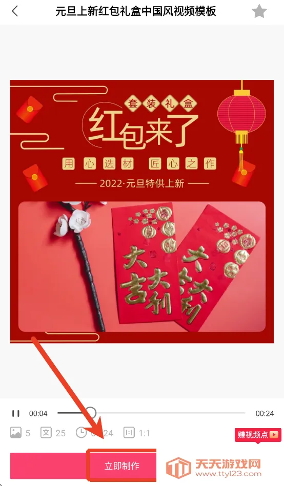 模力视频(AI视频创作工具) 模力视频(AI视频创作工具)