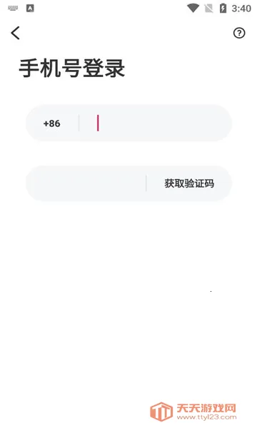 面对面交友(视频交友平台)v6.3.61 安卓版截图0