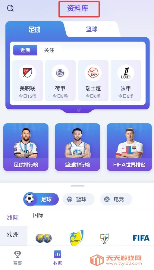 极光体育2025最新版本 极光体育2025最新版本